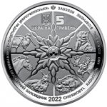 5 гривен 2022 г. Украина (30)  -6014536 - аверс
