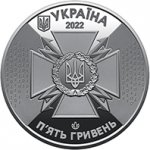 5 гривен 2022 г. Украина (30)  -6014536 - аверс