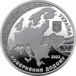 10 гривен 2022 г. Украина (30)  -6014536 - аверс