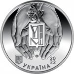 МЕДАЛЬ 2022 г. Украина (30)  -6014536 - аверс