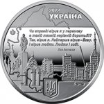 МЕДАЛЬ 2022 г. Украина (30)  -6014536 - аверс