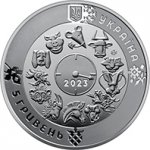 5 гривен 2023 г. Украина (30)  -6014536 - аверс