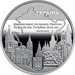 МЕДАЛЬ 2023 г. Украина (30)  -6014536 - аверс