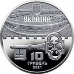 10  гривен 2021 г. Украина (30)  -6014536 - аверс