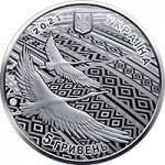 5 гривен 2021 г. Украина (30)  -6014536 - аверс