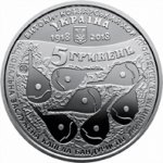 5 гривен 2018 г. Украина (30)  -6014536 - аверс
