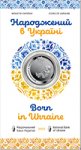 5 гривен 2023 г. Украина (30)  -6014536 - аверс