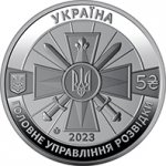 5 гривен 2023 г. Украина (30)  -6014536 - аверс