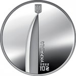 10 гривен 2023 г. Украина (30)  -6014536 - аверс