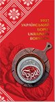 5 гривен 2023 г. Украина (30)  -6014536 - аверс
