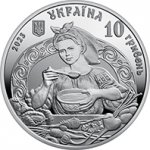 10 гривен 2023 г. Украина (30)  -6014536 - аверс