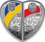 10 гривен 2023 г. Украина (30)  -6014536 - аверс
