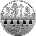 2 гривны 2024 г. Украина (30)  -6014536 - аверс