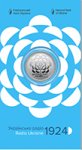 5 гривен  2024 г. Украина (30)  -6014536 - аверс