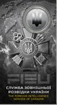 5 гривень 2025 г. Украина (30)  -6014536 - аверс