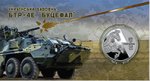 5 гривень 2024 г. Украина (30)  -6014536 - аверс