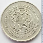 25 филсов 2005 г. Бахрейн(2) -300 - аверс