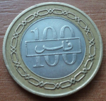 100 филсов 2001 г. Бахрейн(2) -300 - аверс