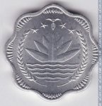 10 пойш 1973 г. Бангладеш(2) - 767 - аверс