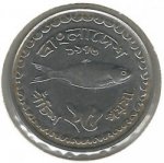 25 пойш 1973 г. Бангладеш(2) - 767 - реверс