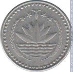 50 пойша 1983 г. Бангладеш(2) - 767 - аверс