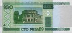 100 рублей 2000 г. Беларусь (3) - 7021 - аверс