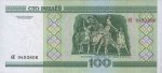 100 рублей 2000 г. Беларусь (3) - 7021 - реверс