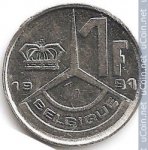 1 франк 1991 г. Бельгия(3) - 15089 - аверс