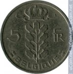 5 франков 1974 г. Бельгия(3) - 15089 - аверс