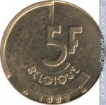 5 франков 1993 г. Бельгия(3) - 15089 - аверс