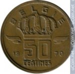 50 сантимов 1970 г. Бельгия(3) - 15089 - аверс