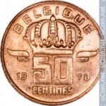 50 сантимов 1970 г. Бельгия(3) - 15089 - аверс