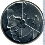 50 франков 1992 г. Бельгия(3) - 15089 - аверс