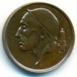 50сентим 1980 г. Бельгия(3) - 15089 - реверс