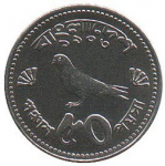 50 пойша 1973 г. Бангладеш(2) - 767 - аверс