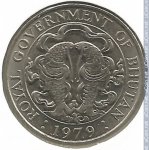 25 четрум 1979 г. Бутан(3)  - 280 - аверс