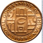 5 чертум 1979 г. Бутан(3)  - 280 - аверс