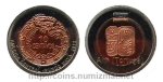 10 сентаво 2012 г. МАЯ(14) - 320 - реверс