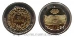 20 сентаво 2012 г. МАЯ(14) - 320 - реверс