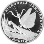 50 тенге 2012 г. КАЗАХСТАН(29)-ЮБИЛЕЙНЫЕ - 15962 - аверс