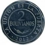 2 боливиано 2010 г. Боливия(3) - 198 - аверс