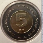 5 конвертируемых марок 2005 г. Босния и Герцеговина(3) - 371 - реверс