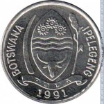 10 тхебе 1991 г. Ботсвана(3) - 299 - аверс