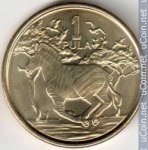 1 пула 2013 г. Ботсвана(3) - 299 - аверс