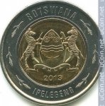 2 пула 2013 г. Ботсвана(3) - 299 - реверс