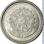 1 сентаво 1986 г. Бразилия(3) - 2108 - аверс