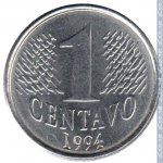 1 сентаво 1994 г. Бразилия(3) - 2108 - реверс