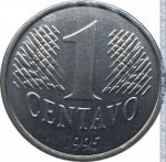 1 сентаво 1995 г. Бразилия(3) - 2108 - реверс