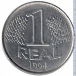 1 реал 1994 г. Бразилия(3) - 2108 - реверс
