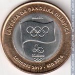 1 реал 2012 г. Бразилия(3) - 2108 - аверс